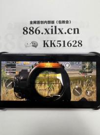 微步运动安卓版